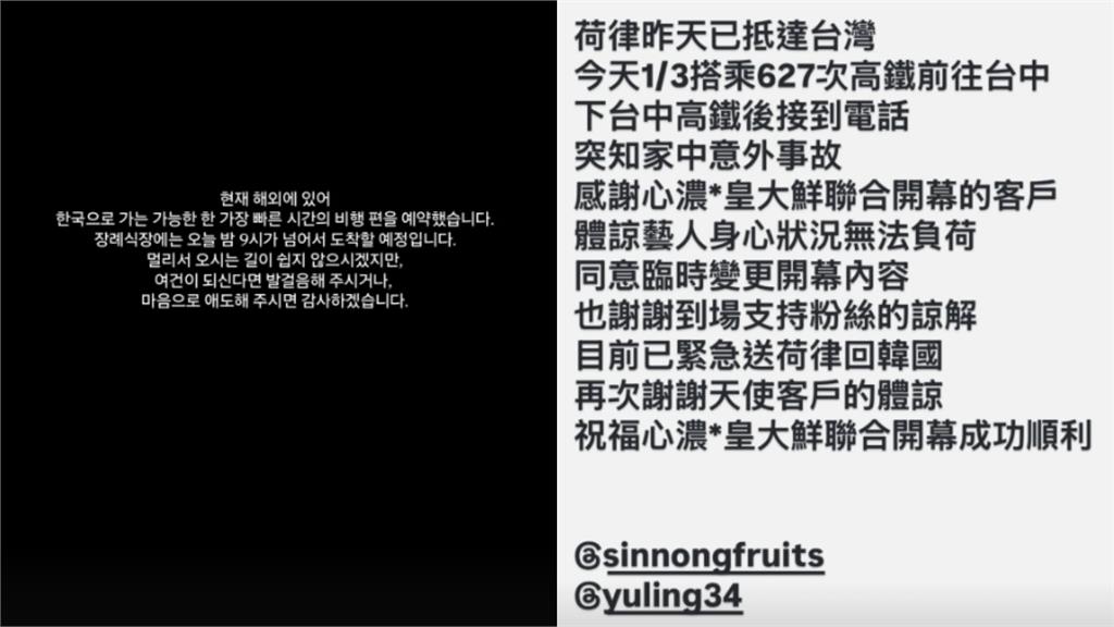 邊荷律爸爸驚傳離世噩耗！她悲痛發「107字黑底限動」懇求1事：極度慌亂