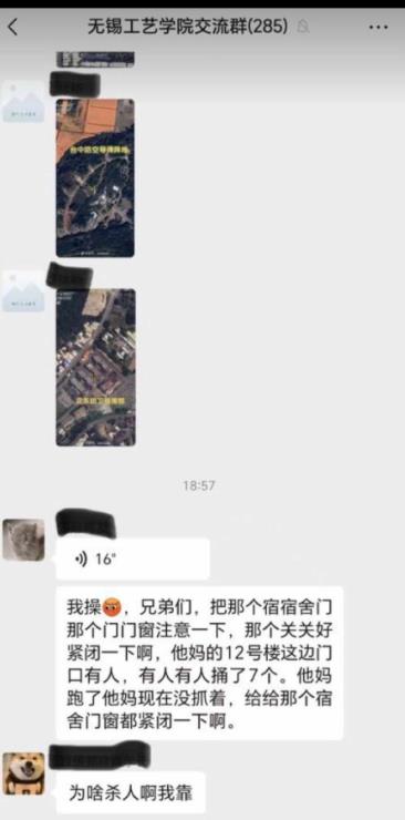 快新聞/中國又爆大規模凶殺案!闖學校砍人8死17傷 學生嚇壞拿桌擋門