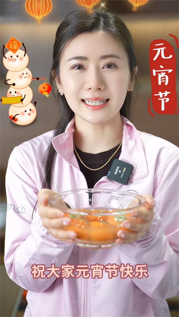 福原愛為吃元宵湯圓「出奧步」!遊戲畫面曝光…網笑翻:把裁判吃了