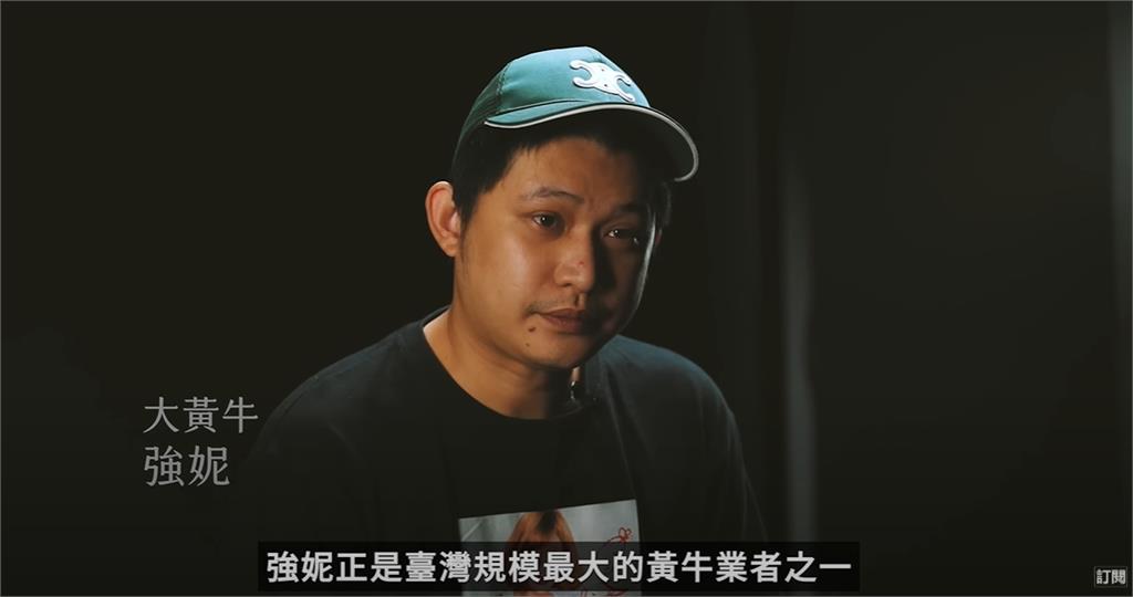 台灣最大黃牛「轉行當演唱會主辦」 驚人收入曝光 黃牛怕被抓「轉行當演唱會主辦」首場竟是這大咖!驚人收入全曝光