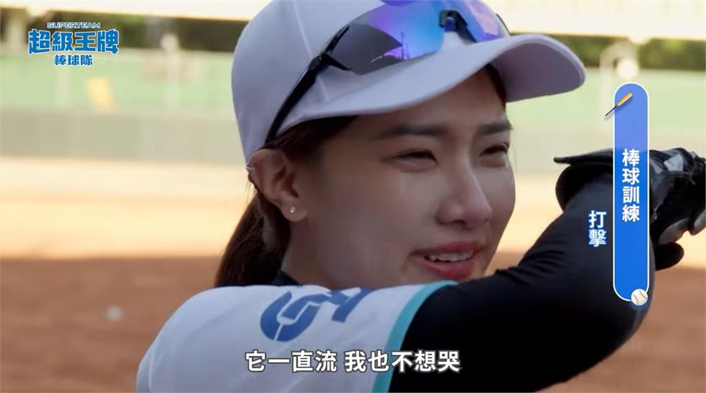 「體壇周子瑜」首次跨足棒球遭批「只能代跑」　賽後1理由淚崩：不想被安慰