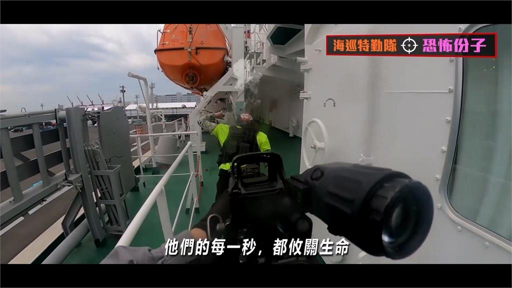 海巡署釋出形象影片《No reset, Just duty》 展現捍衛國門的真實