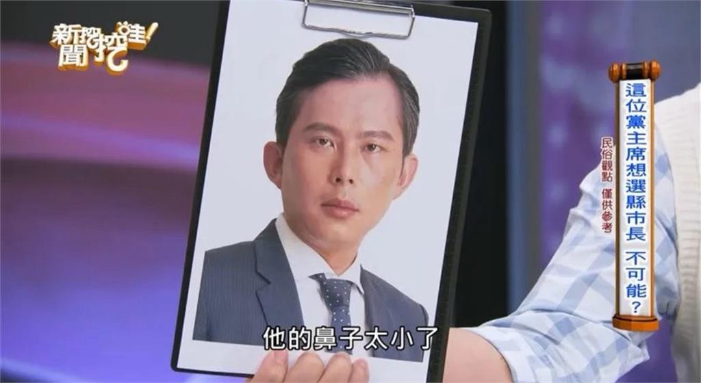 總統