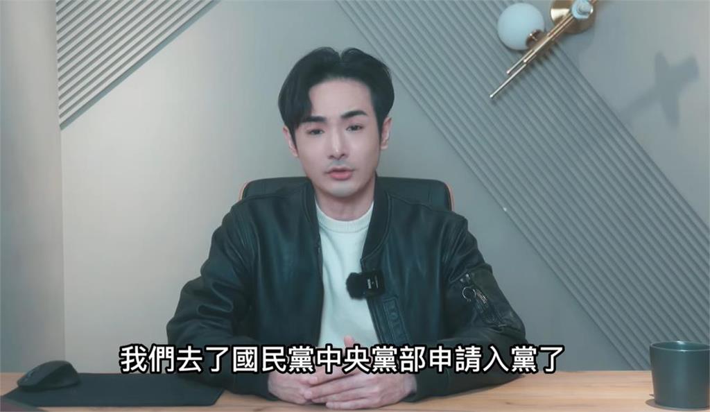 八炯申請入黨!國民黨甩2疑點喊「反舔共網紅滲透」網看傻:講反了吧?
