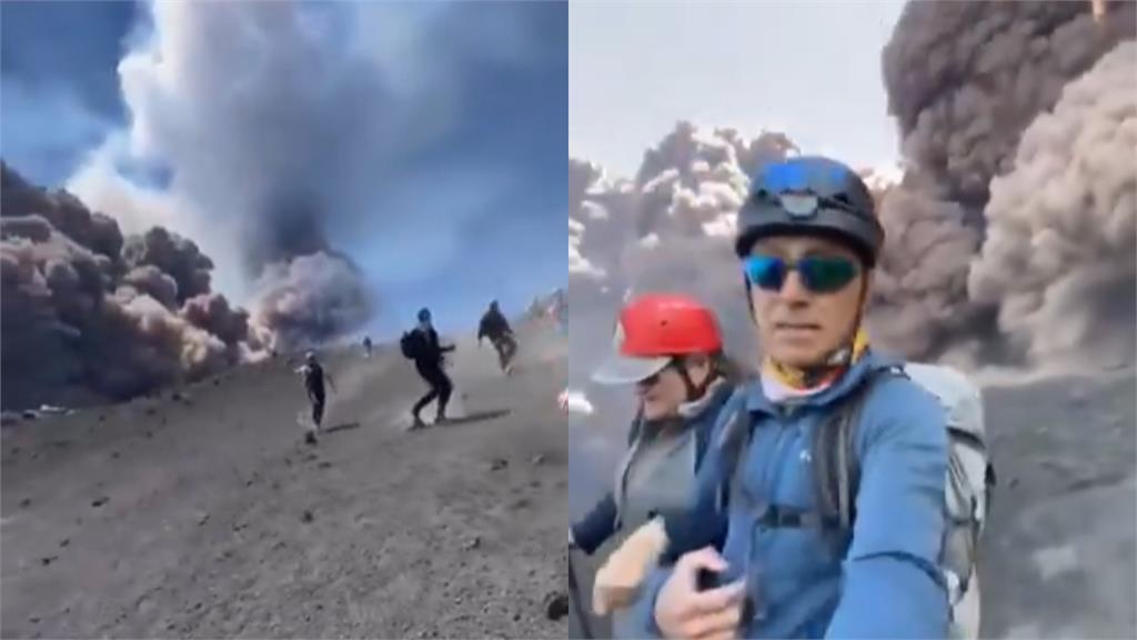 義大利埃特納火山噴發「黑灰直衝數公里」!40遊客「驚險逃命」畫面曝光