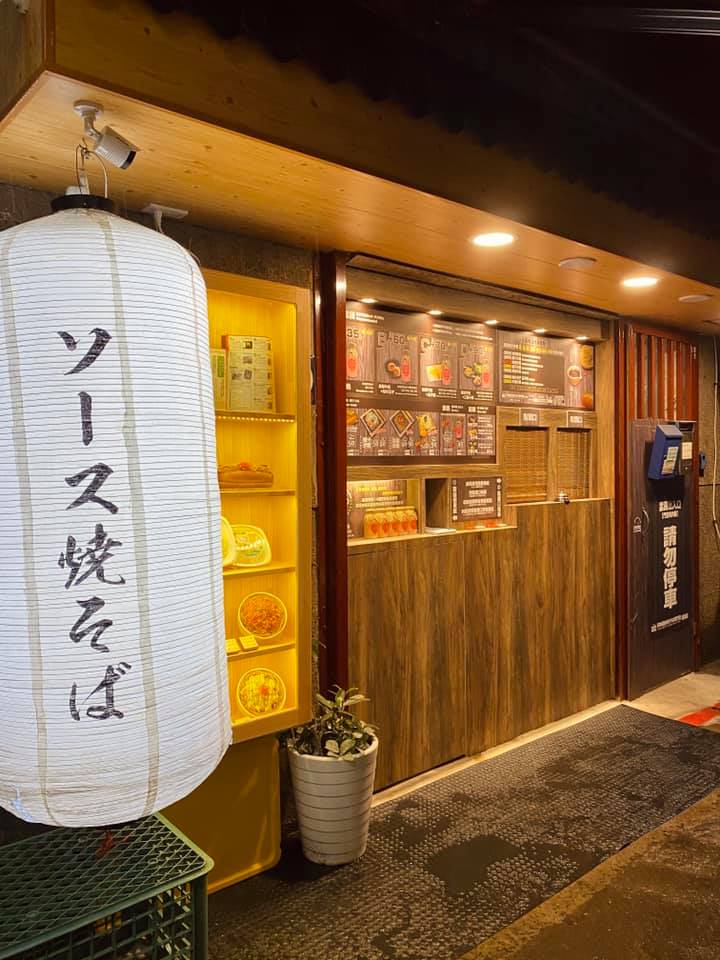補習街神店!8年「日式炒麵店」預告熄燈⋯老饕不捨 最後營業日曝光