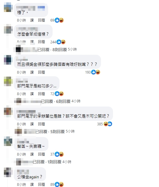四叉貓
