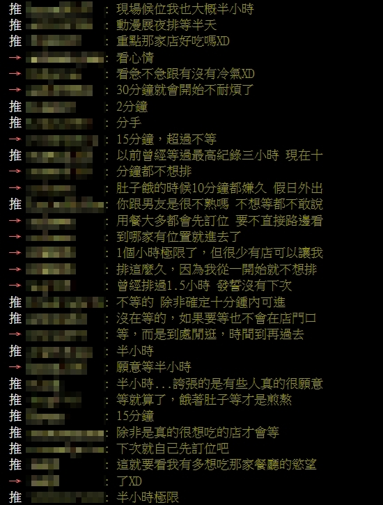 中山