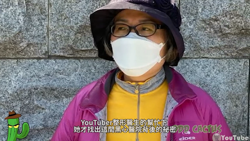 為整形喪命!南韓男大生手術大失血 監視器揭「幽靈醫生換手」真相