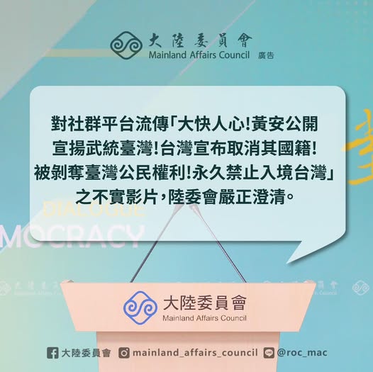 黃安才爆被取消國籍「身體又出事」!最新病況曝光:靠意志力完成工作