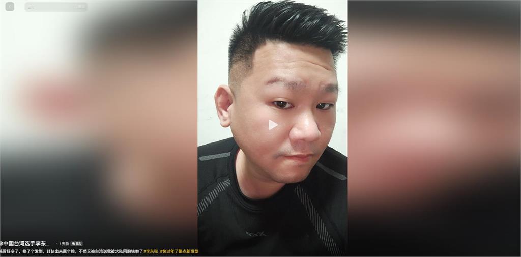曾舉五星旗…李東憲被註銷台灣身分、健保 突抖生病慘況「這句」又扯台灣