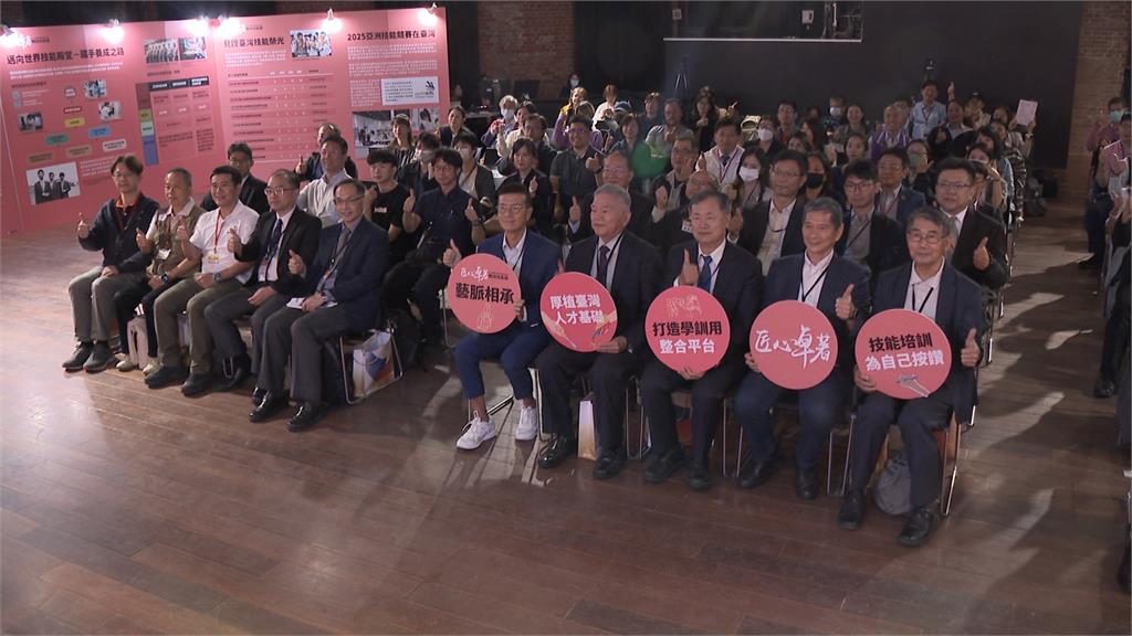 勞動部攜手中央社推新書 紀錄技職國手職人之路