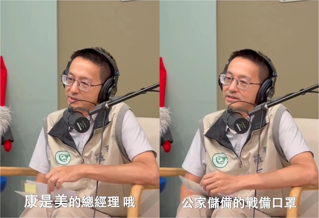 2020新冠疫情「口罩之亂內幕」曝光！羅一鈞爆「深夜求助這1人」救了全台灣