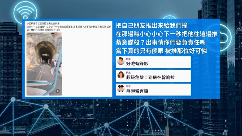 玩鬧過頭？台中男遭友人用力往外推　當場被四輪車撞倒