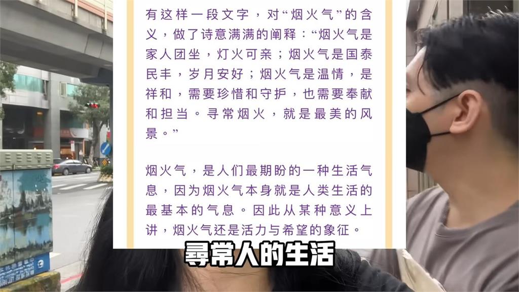 中國人妻「堅持親自到郵局寄物」原因曝光　指台灣1景象家鄉找不到