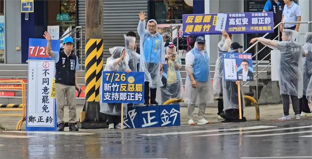新竹「雙罷」白熱化! 綠立院總召柯建銘率隊掃街
