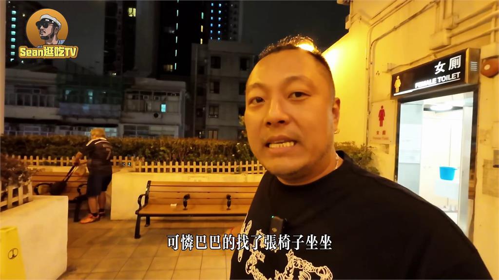 中國網紅初嚐香港沙嗲火鍋　怒控店員擺臉色不說話：服務態度極差