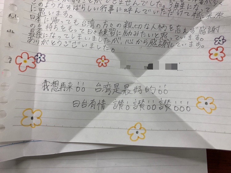 疫情被迫取消多場演出！「橘色惡魔」手寫信感謝台灣：被國際看見