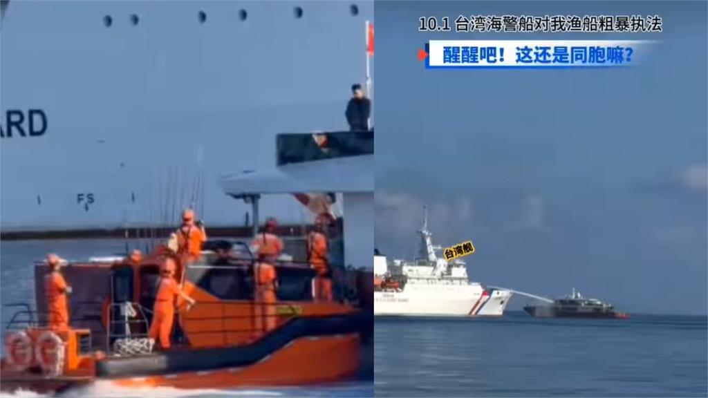 針對中國越界漁船遭驅　小粉紅氣炸喊「我們還是同胞嗎？」  我網友：神回覆...