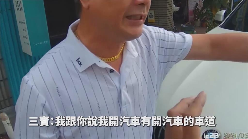 不爽騎士騎混合道!他遭逼車狂叭 BMW駕駛喊「叭你要閃啊」:這是汽車道