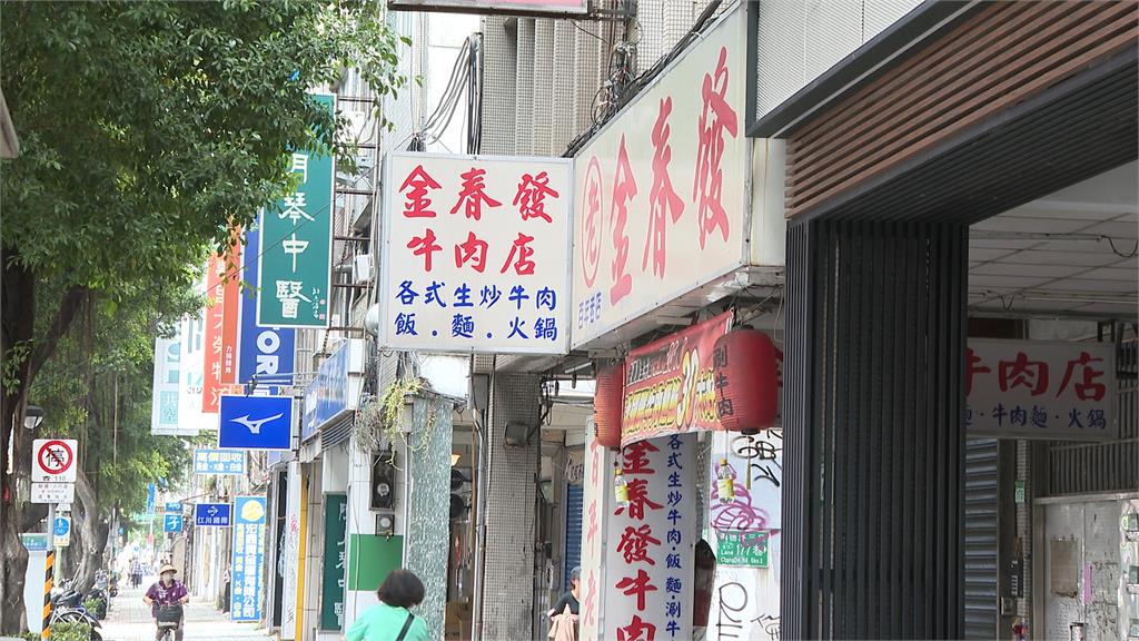 郭董愛店出事! 「金春發」老闆娘告兒侵占5千萬 媳質疑規避離婚財產分配