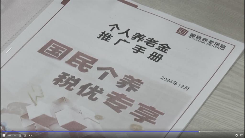 中國經濟不敵關稅衝擊? 查貪補國庫、失業率居高不下