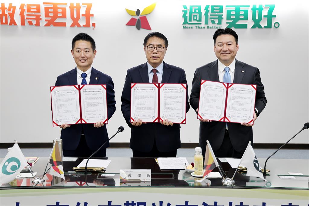 快新聞／「這縣市」民眾赴日旅遊有福了！造訪7市景點享優惠　方案曝光