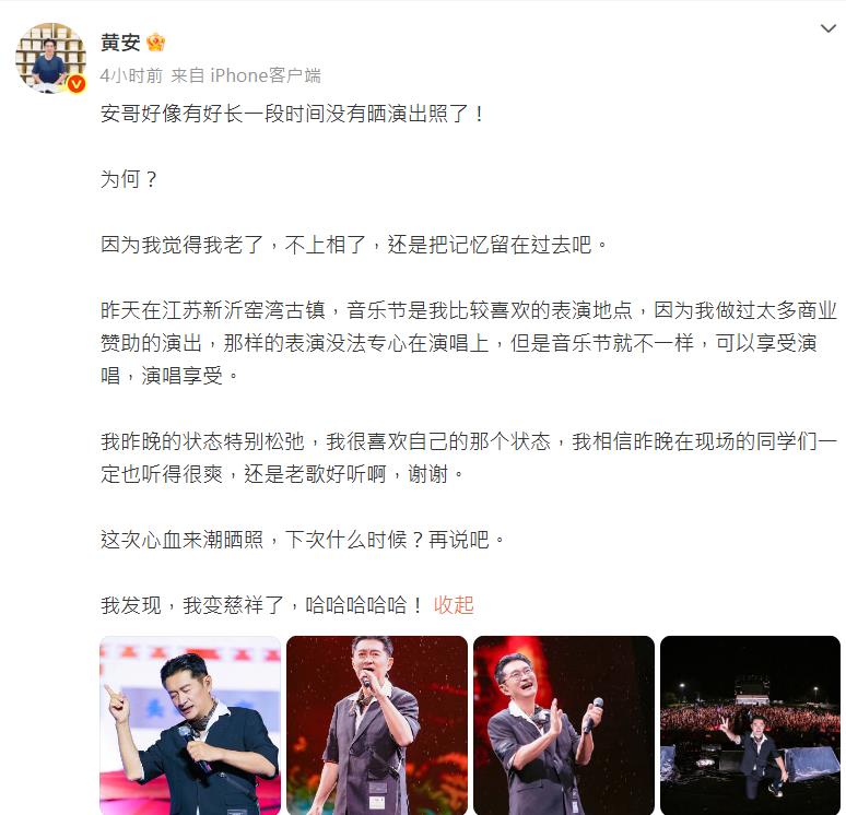 黃安定居中國宣布「已經出家」近況!突公開62歲真面目差很大認:老去不上相