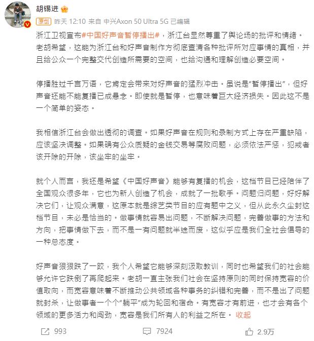快新聞/