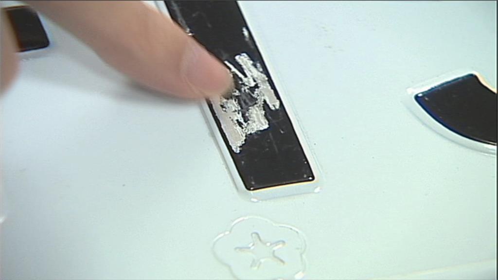 洗車車牌竟然「落漆」　監理站澄清：別用化學藥劑