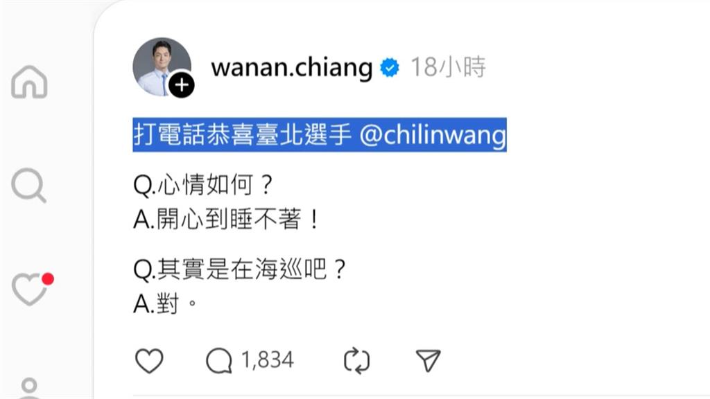 "麟洋是中國人驕傲"挨批失言 翁曉玲現身還再說一遍
