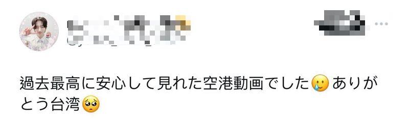 KPOP高雄拼盤演唱會粉絲接機超有秩序 被外網讚爆成另類台灣之光