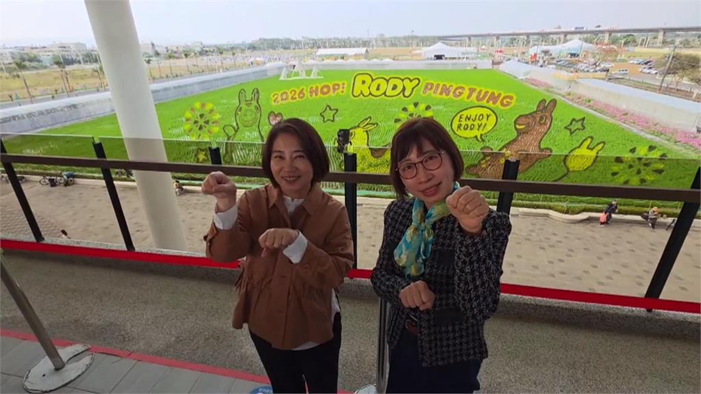「躍！屏東　」熱帶農業博覽會登場　RODY跳跳馬跳上彩繪稻田