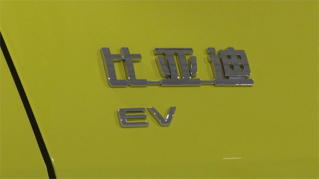 中國電動車龍頭比亞迪入台卡關　周刊爆料夜宴立院高層