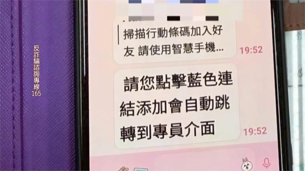 假網拍真詐財！詐團網路低價賣芒果　竟要求提供10萬元帳戶驗證