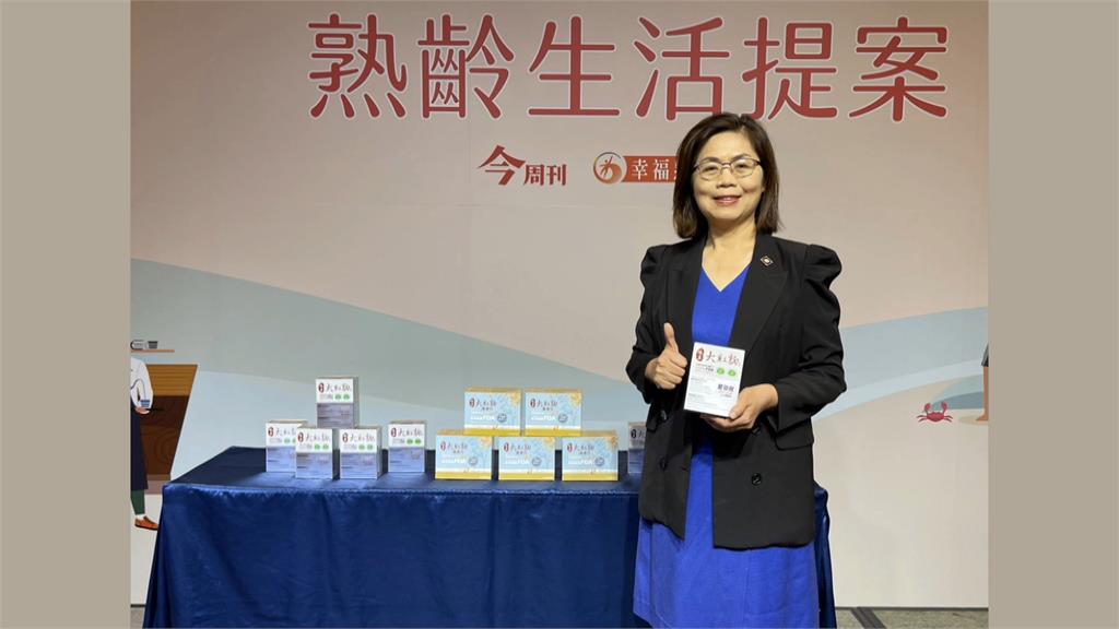 台灣2025將邁入超高齡社會 周刊論壇探討「高年級」勞動力