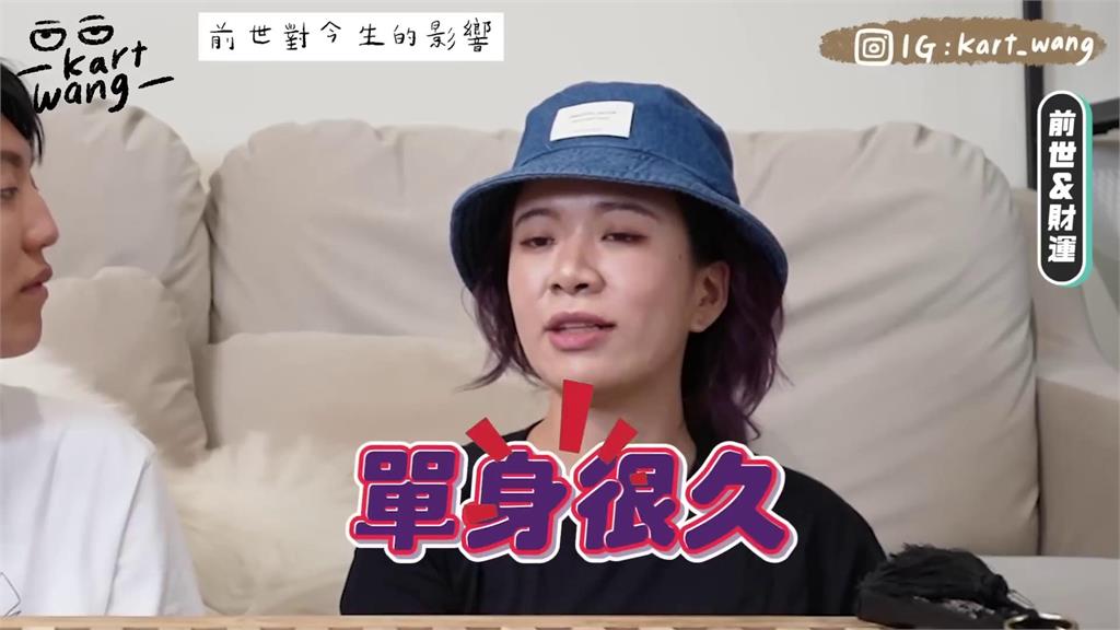 「前世緣份深淺」影響今生福分 陰陽師揭長年單身原因:沒有孽緣