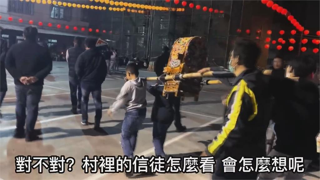 聖王怎麼了?信眾抬轎「觀公事」不得回應 主委一席話惹哭全場