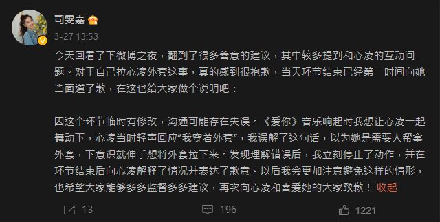 王心凌曬絕美裸背慘遭「當眾扒衣」!她尷尬秒變臉...凶手曝光道歉了