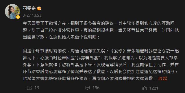 王心凌曬絕美裸背慘遭「當眾扒衣」！她尷尬秒變臉...凶手曝光道歉了