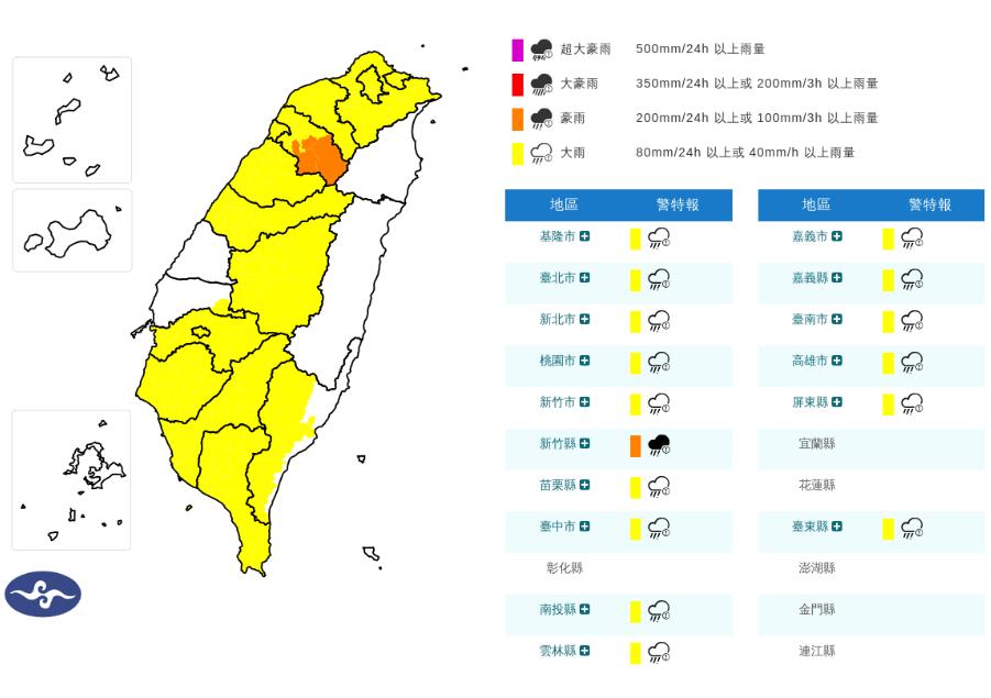 快新聞／要躲雨了！16縣市豪大雨特報　大雷雨轟4地