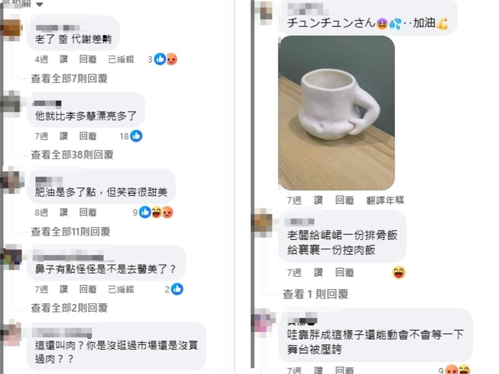 峮峮炸裂陳子豪「被嫌炸腰內肉」!應援彈跳中段肉溢出…本人含淚回應