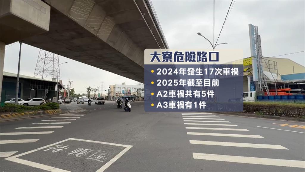 高雄光明路與台88橋下路口車禍頻傳 在地民眾埋怨遲未改善