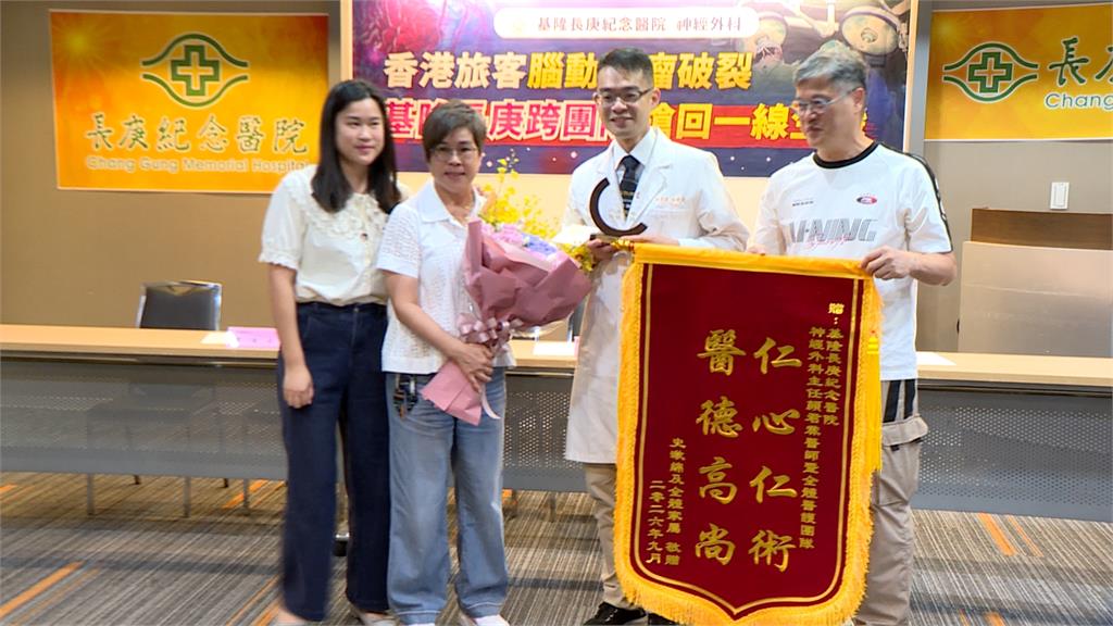 香港旅客劇烈頭痛昏厥　竟是腦動脈破裂　在台緊急手術！
