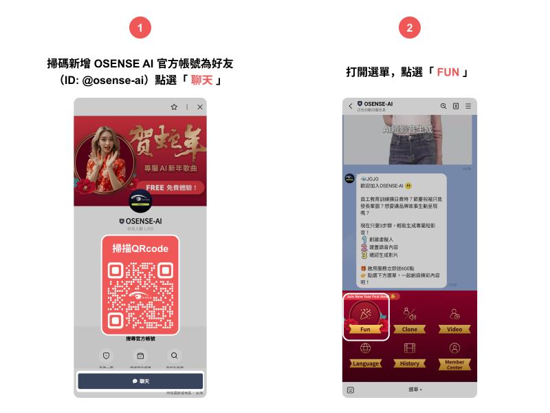 光禾感知 AI 新春賀卡免費做!加碼送 iPad 等 50 萬好禮