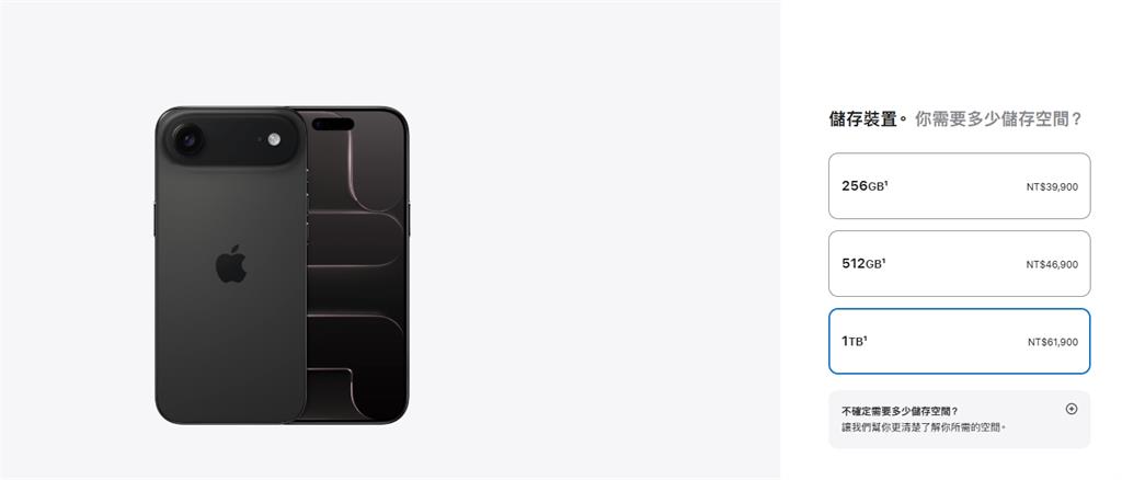 等不到降價了！官網「4舊款iPhone」全漲　「這支」貴了1.1萬元