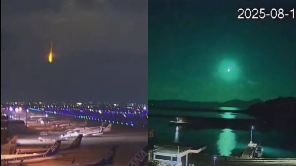 日本鹿兒島驚見「不明火球」劃過天際 監視器現「一片閃光彈」專家:恐是隕石