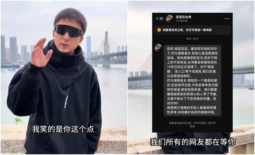 落地祖國遭疑「掉包」!中配亞亞最新近況「1行為超毛」中網嚇:確定本人?