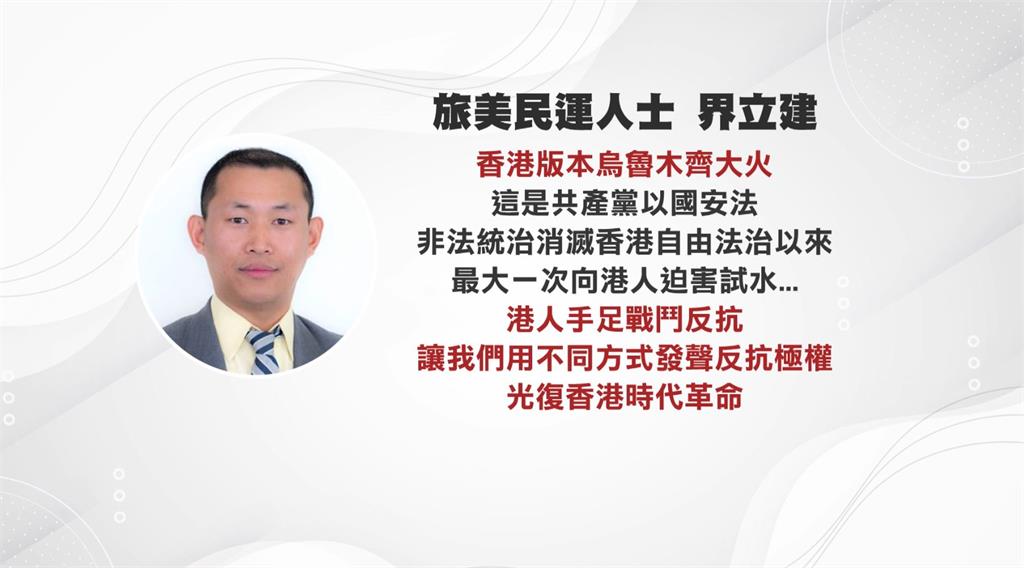 習近平下令救火止血　香港大火燒出港府.北京政治危機