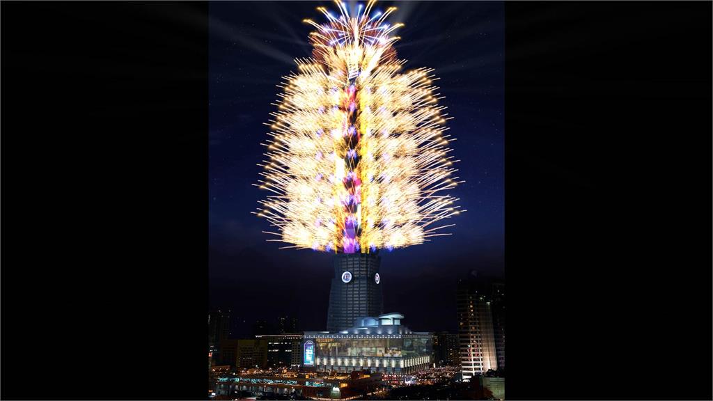 台北101跨年煙火動畫搶先看! 300秒煙火藏笑臉、TAIWAN